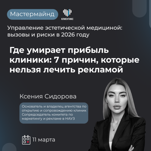 Ксения Сидорова