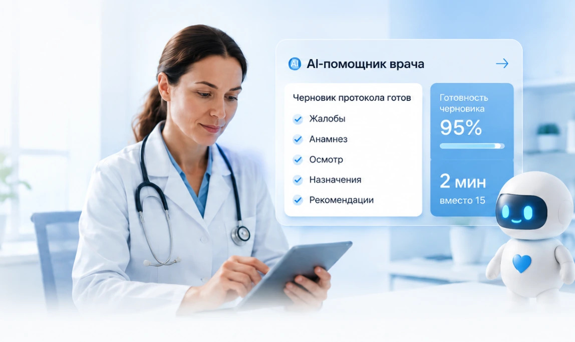 Preview image published by klientiks.ru